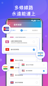let&#39;s快连android下载效果预览图